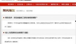 新闻爆料一般多久有回复,揭秘媒体互动速度