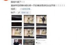 渣男黑料爆料视频大全,视频爆料揭露真实面目