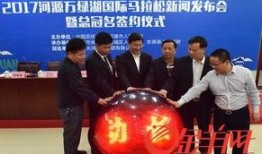 新闻爆料广东河源,广东河源突发新闻事件引发社会关注