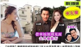 汤镇宗最新爆料,揭秘娱乐圈不为人知的秘密