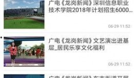 深圳龙岗渣男爆料新闻,揭秘渣男真实面目，引发社会关注