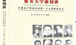 延安大学爆料新闻,揭秘校园热点事件背后的真相