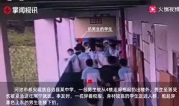 西坞中学爆料事件视频,视频揭露惊人真相