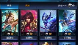 王者小兔爆料视频大全