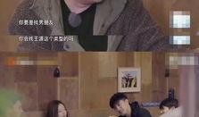 王源谈恋爱爆料视频,甜蜜互动引粉丝热议