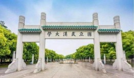 武汉艺术学院最新事件爆料,揭秘风波背后的真相