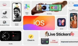 Ios18爆料视频,全新功能大揭秘，界面革新与性能升级一览无遗