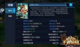 虞姬语音爆料视频大全最新,揭秘角色魅力与剧情亮点