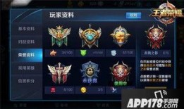 王者之击抽奖爆料视频