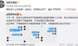 黑网吃瓜爆料往期回顾视频,回顾往期精彩瞬间