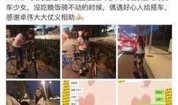福州一姐爆料视频播放下载,独家播放下载瞬间揭秘