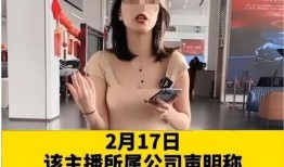 女人直播伦理在线观看,直播伦理视角下的女性直播现象解析