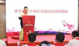 红领巾往期回顾今日爆料,今日爆料精彩纷呈