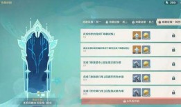 海外原神博主爆料视频,最新爆料视频深度解析