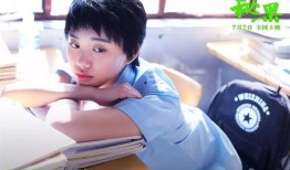 电影秘果在线观看,青春禁忌的青春旋律