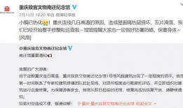 上热门最新爆料微博号,独家内幕大公开！”