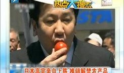 西安村长爆料视频最新,最新民生问题引发社会关注