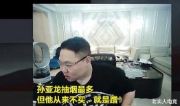孙亚龙被爆料了吗视频,真相究竟如何？