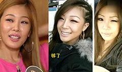 整容女星爆料视频