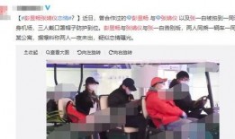 西坞中学爆料事件视频,视频揭露惊人真相