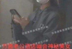 最新狗仔爆料图片,明星私生活瞬间大揭秘！