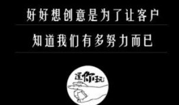 吃瓜网红文案句子简短霸气,一语定乾坤