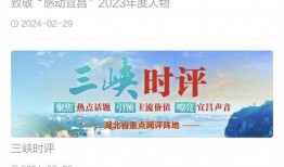 宜昌实时爆料新闻直播,聚焦城市动态，解码民生热点