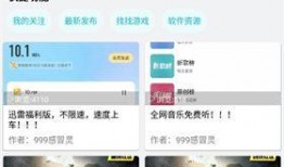 小二视频爆料软件,带你领略最新软件功能与亮点