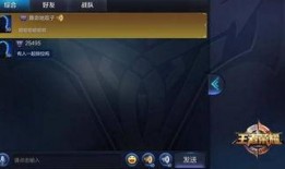 王者爆料坑货视频下载免费,坑货视频免费下载，揭秘游戏内幕！