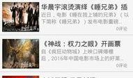 海南新闻爆料热线电话,倾听民声，守护正义的桥梁