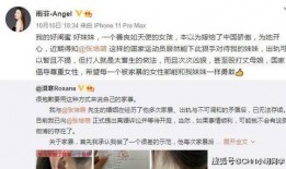 老婆买单爆料视频大全集,揭秘家庭消费背后的故事
