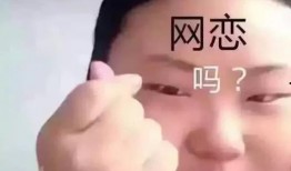 爆料网恋奔现外国男友视频,外国男友奔现视频曝光，真实面貌引热议