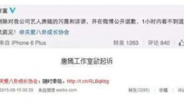 上热门最新爆料微博号,独家内幕大公开！”