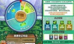 小转盘最新爆料实战效果,创新玩法引领潮流