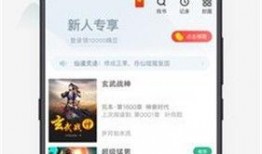 吃瓜口嗨小说在线阅读免费,揭秘吃瓜口嗨小说的免费在线阅读之旅