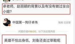 陈奕诺最新爆料截图是真的吗,陈奕诺最新爆料截图真实性揭秘