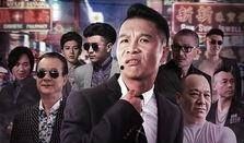 四平青年之大战古惑仔在线观看,热血江湖巅峰对决
