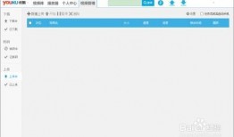 爆料视频上传失败,爆料视频上传失败背后的真相