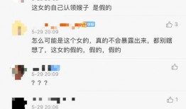 宝军女友被爆料了吗视频,真相究竟如何？