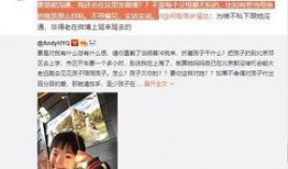 爆料鸡西女孩是谁啊视频,鸡西女孩身份之谜，视频爆料引发全网热议