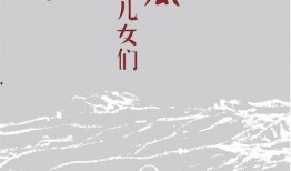 圣书吃瓜小说免费阅读,免费阅读，揭开神秘圣书之谜