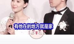 妻子爆料结婚视频,回忆满满的爱情故事
