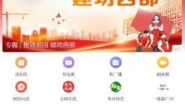 河池爆料新颖新闻事件,神秘事件引发全民热议