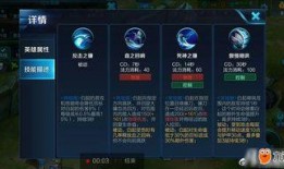 王者荣耀爆料技能大全最新,技能大全全新揭秘，英雄实力再升级！