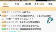 鸡哥最新爆料视频大全播放,揭秘娱乐圈幕后真相