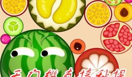 吃瓜壁纸全屏下载免费,免费全屏下载吃瓜壁纸