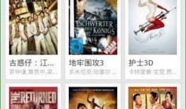 vaga在线观看手机,畅享高清影视新体验
