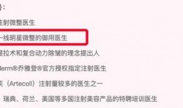 荣大夫爆料最新一集