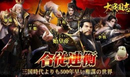 戦国 在线观看,在线观看历史传奇