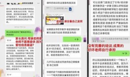 深圳新闻投稿爆料网站有哪些